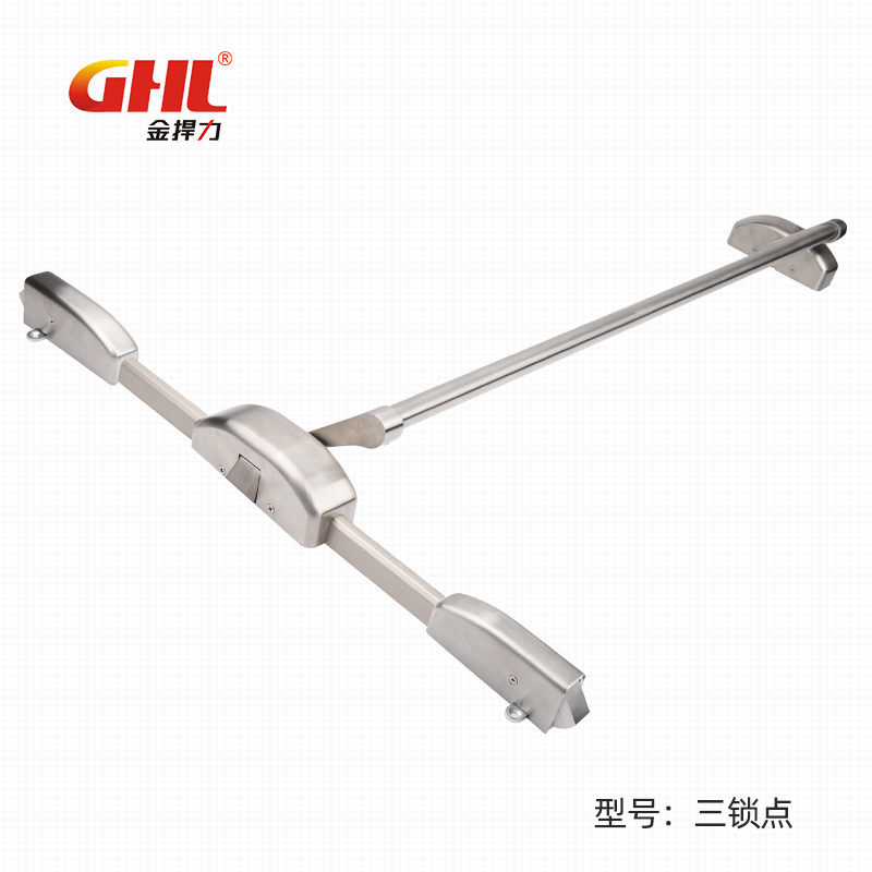 下壓式逃生門鎖 不銹鋼 三鎖點 金捍力